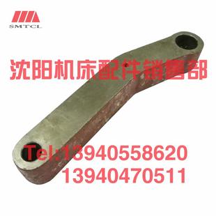 速发大连机床配件CD6140 CD6150A拨叉杠杆20120A2A140车床杠杆拨