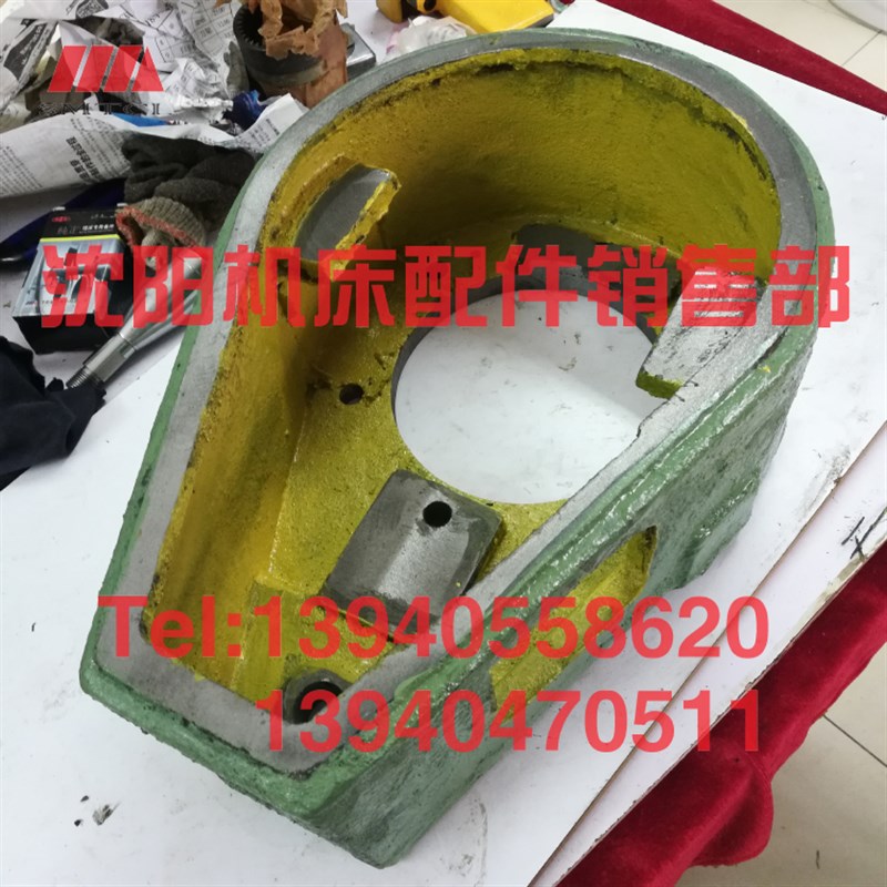速发沈Z捷摇臂钻床配件Z立25 中02X10壳体27014C0柱体壳箱体顶壳