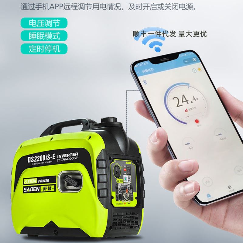 速发变货车载24V驻车空调汽油牙组大频静音蓝发电动啓