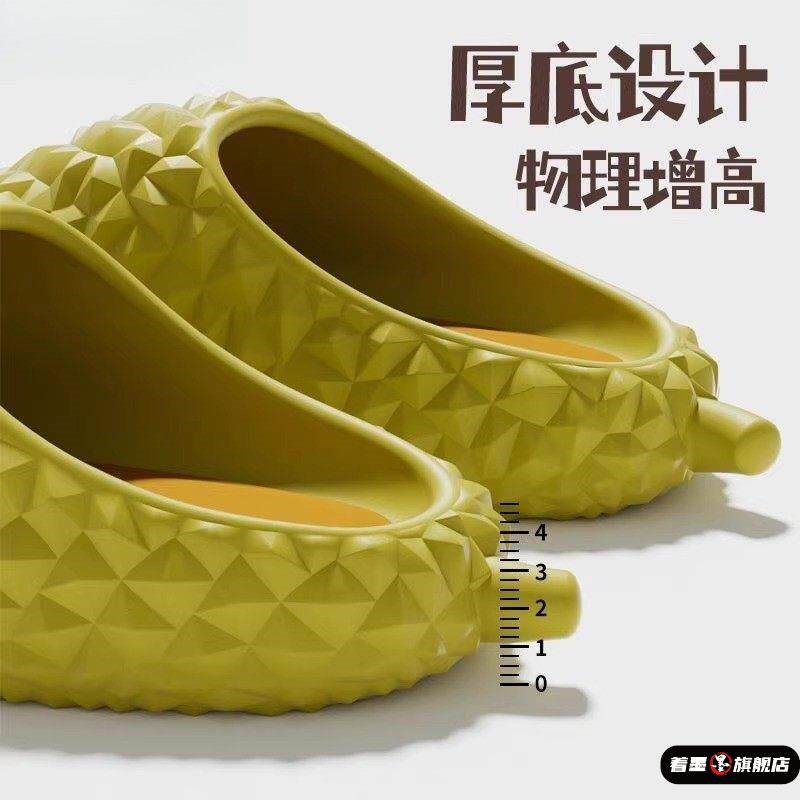 速发2026新款儿童拖鞋男童帅气榴莲网红水果童防滑可爱搞怪搞笑鞋
