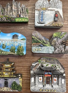 速发云南昆明大普丽理瑞丽腾冲香格里拉建水楚雄江洱装饰贴冰箱磁