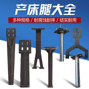 速发母猪产床腿件配铸支腿钢管腿两孔四孔栏保育床复合铁撑腿