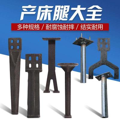 速发母猪产床腿件配铸支腿钢管腿两孔四孔栏保育床复合铁撑腿