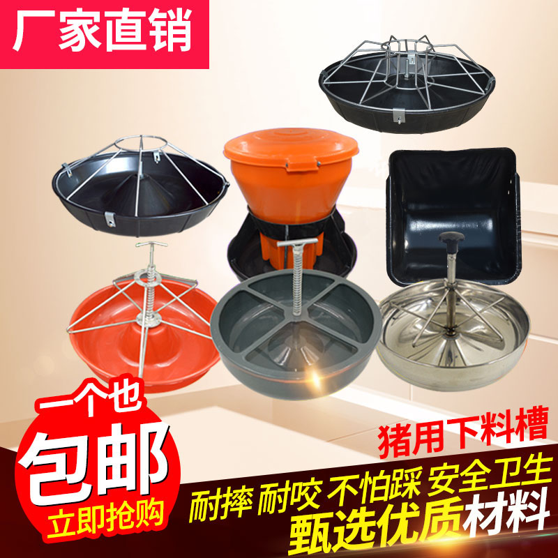速发加厚仔育小猪补料肥猪用猪吃保乳自动料育槽猪食槽圆形仔猪教