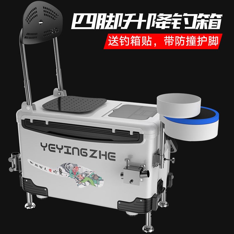 速发多功能钓6全具2022钓箱新款超轻钓鱼箱台钓鱼套装备箱轻量化