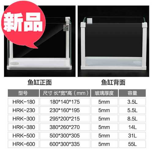 速发热缸缸方形桌面水草长小型生态鱼缸用客厅超白鱼弯玻璃鱼缸
