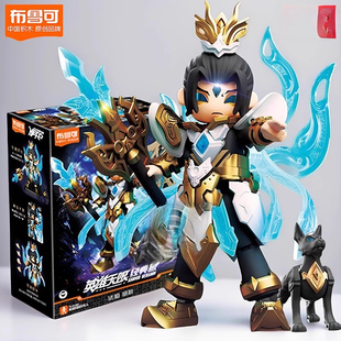 速发布鲁可积木无限积甲 斗戬 法相二郎神战杨服布鲁克机木人