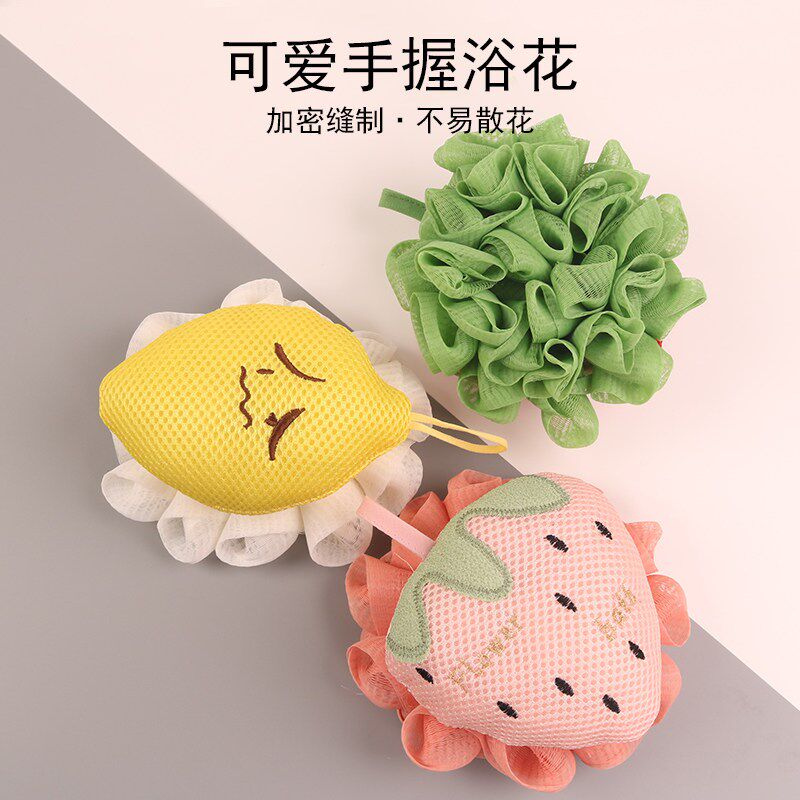 速发小草莓沐浴花快速起泡不易散花可爱沐浴球成人家用洗澡起泡网