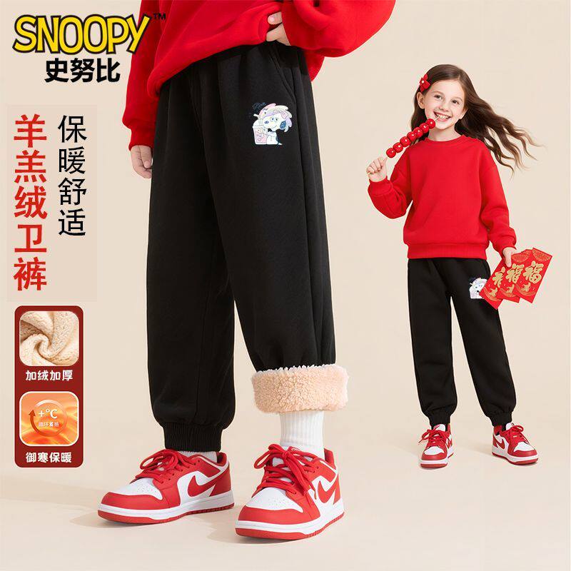 史努比女童加绒裤子女孩冬裤加绒卫裤羊羔绒裤儿童加厚棉裤冬新年