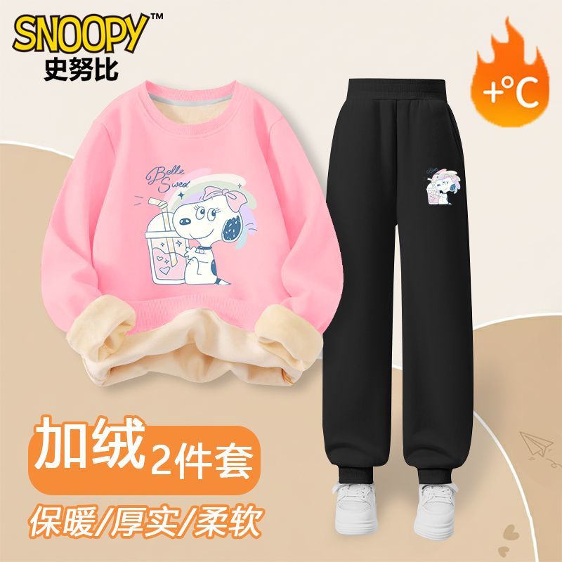 史努比童装女童套装秋冬2025新款大童加绒保暖套装冬装运动衣服