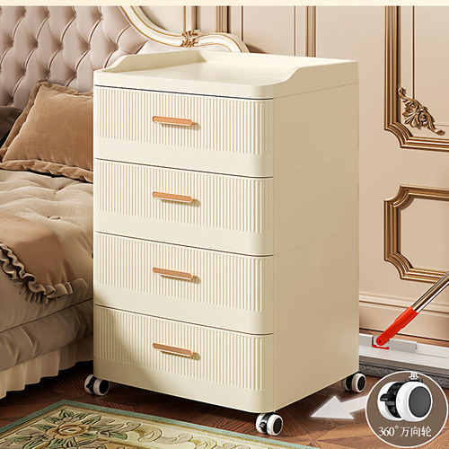 安心家精选抽屉收纳柜