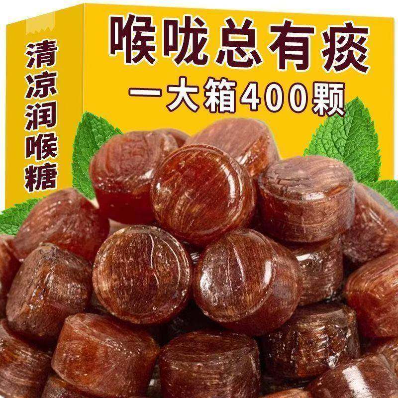 【够吃半年】胖大海罗汉果金银花止咳润喉糖咽喉糖胖大海润喉含片