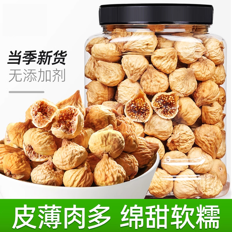 新货无花果干500g新疆特产孕妇零食级特原味无添加即食泡水汤用
