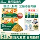 英氏芝麻海苔肉酥蓬松拌饭料婴儿童辅食添加猪牛肉英式 肉蓬松宝宝
