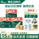英氏华夫脆饼干夹心宝宝饼干婴儿零食英式 华夫脆饼干儿童威化饼干