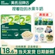 英氏溶豆婴儿6个月无添加白糖水果溶豆宝宝辅食英式 溶豆儿童零食