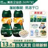 英氏小馒头辅食婴儿宝宝零食奶香豆英式 小馒头无添加色素儿童饼干