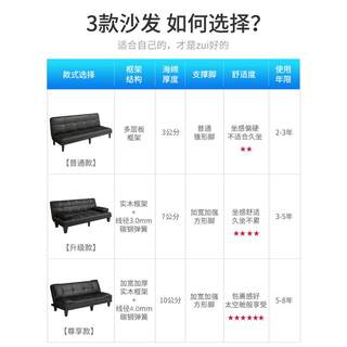 小型家用躺椅可折叠沙发床两用折叠床单人床办公室午休床简易皮