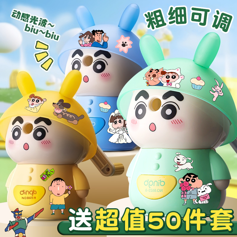 卡通小新手摇卷笔刀小学生削笔器