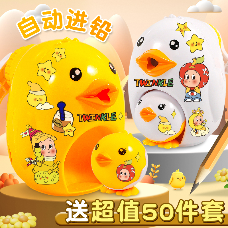 长立手摇卷笔刀小学生专用削笔器