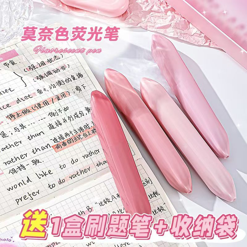 高颜值软头荧光笔护眼色学生用