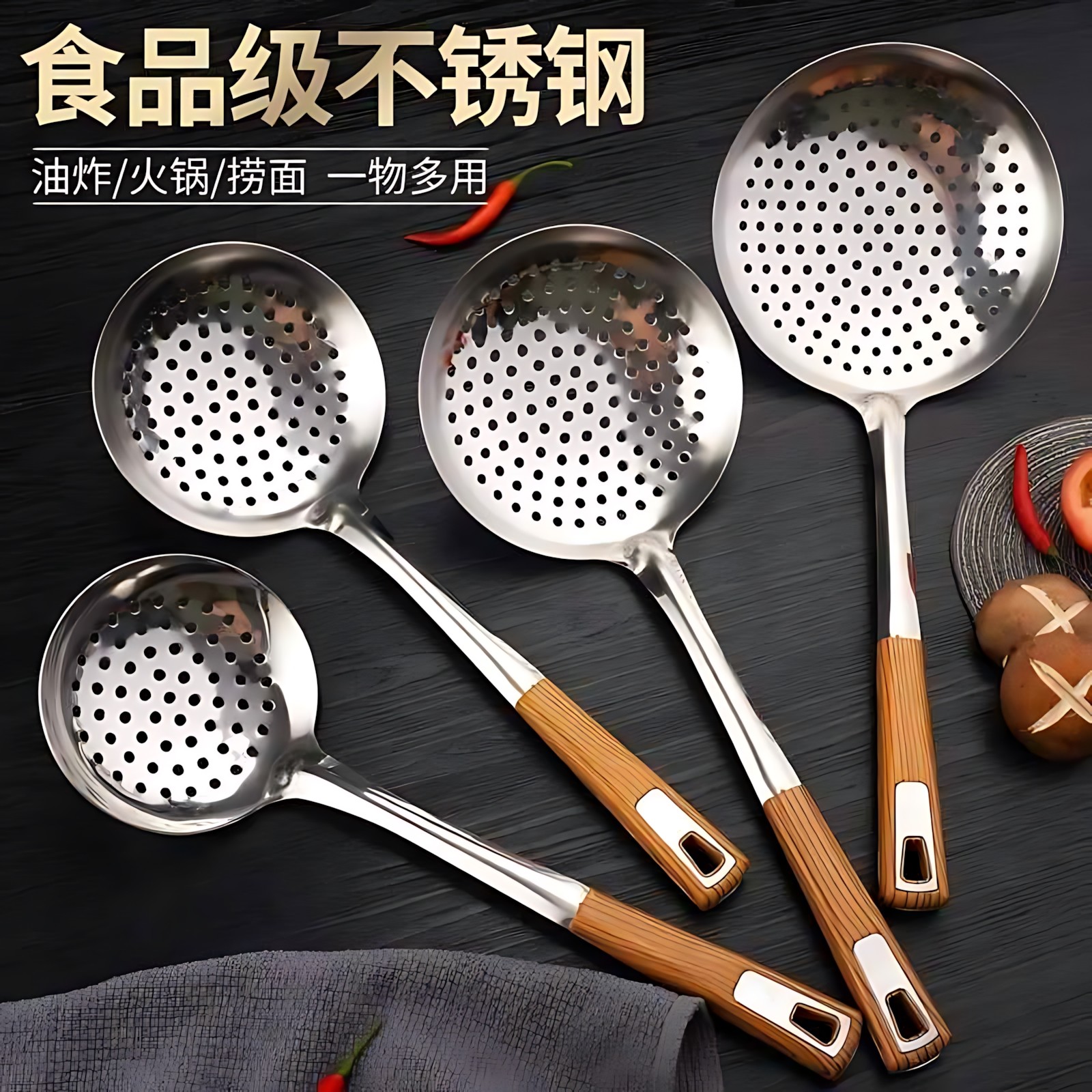 食品级304不锈钢漏勺家用厨房拌面捞水饺捞勺笊篱漏瓢大滤勺捞水,厨房/烹饪用具,漏勺/滤网勺,淘宝优惠券,粉丝福利购,淘宝优惠卷