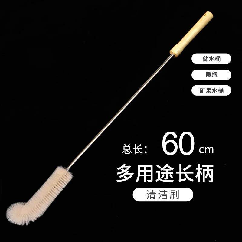 水桶刷子纯净水桶刷专用刷神器刷水桶长柄清洁洗水壶保温瓶矿泉水