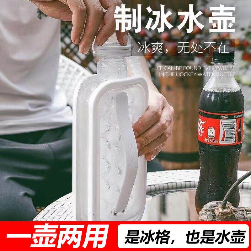 创意水壶水杯冰格冰球摸具制冰盒家用冷饮杯大容量口杯子透明冰壶
