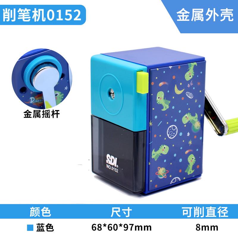 台湾刨sdi手摇削笔机笔手牌小学生多功能省力卷笔刀幼儿园削铅笔