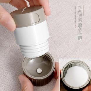 一日小药盒迷你磨药研磨器碎药片分割器二分之一四神器西药碾药粉