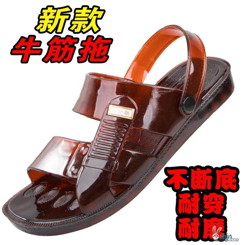 牛筋男凉鞋夏外穿时尚复古防滑耐磨熟胶防臭休闲牛筋凉两用拖鞋,居家布艺,居家凉拖/凉鞋,淘宝优惠券,粉丝福利购,淘宝优惠卷