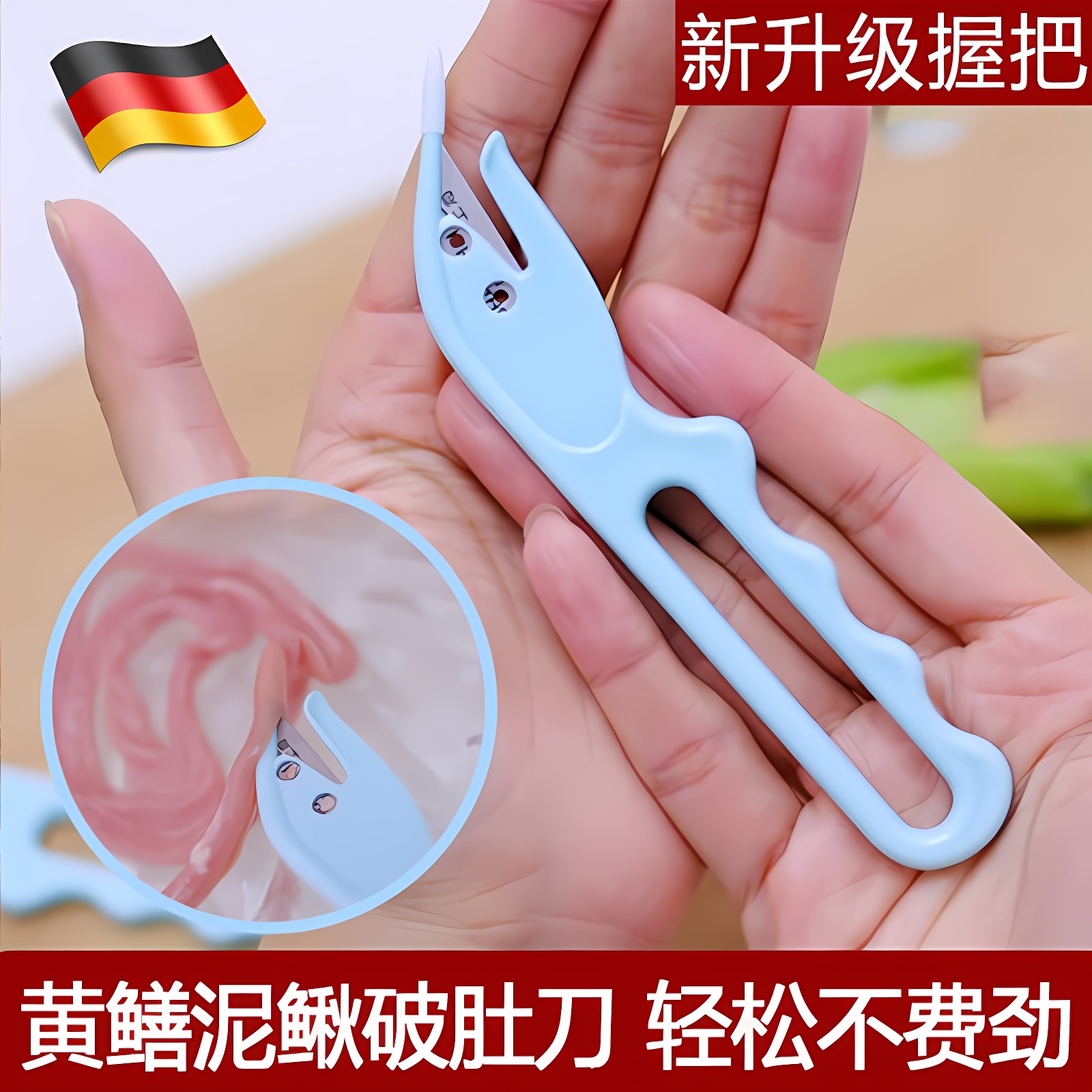 【行业热销】鳝鱼刀黄鳝专用刀家用泥鳅吃鱼破肚刀鸡鸭肠刀剖鱼刀