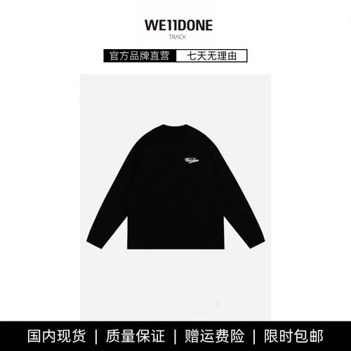 【现货】WE11DONE TRACK复古数码波浪字母印花宽松运动休闲长袖T