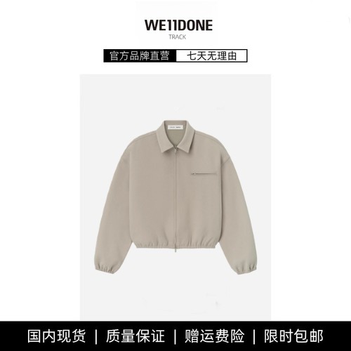【现货】WE11DONE TRACK拉链夹克宽松休闲简约纯色翻领短款外套