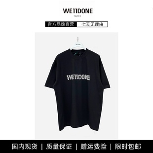 【现货】WE11DONE TRACK新款赵露思同款珍珠烫钻短袖T恤宽松上衣
