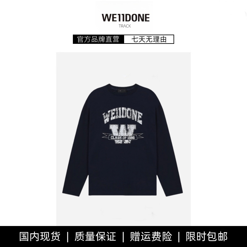 【现货】WE11DONE TRACK王源同款早秋新品男女学院风圆领长袖T恤