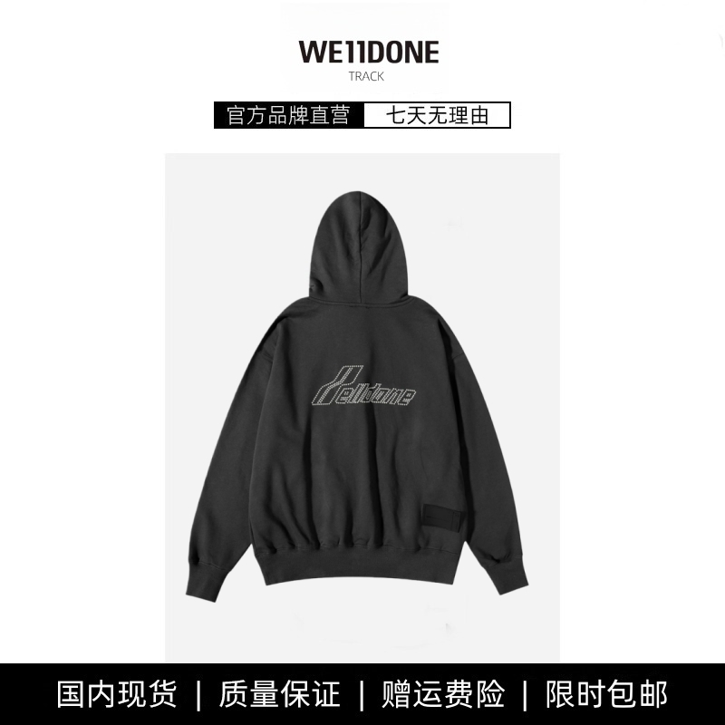 【现货】WE11DONE TRACK韩版潮牌小众烫钻珍珠logo宽松连帽卫衣女