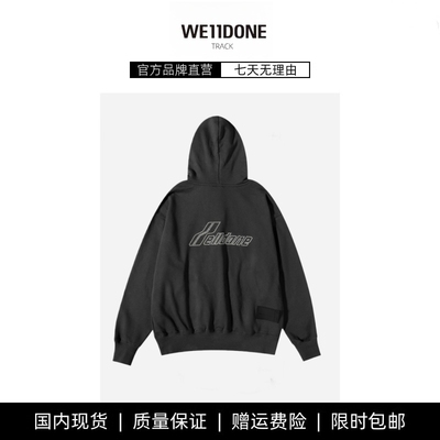 【现货】WE11DONE TRACK韩版潮牌小众烫钻珍珠logo宽松连帽卫衣女