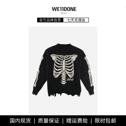 【现货】WE11DONE TRACK复古骨架字母提花圆领针织衫套头宽松毛衣