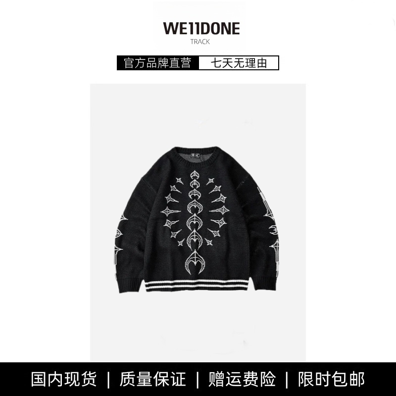【现货】WE11DONE TRACK韩国星月撞色拼接暗黑骨纹秋冬针织衫毛衣