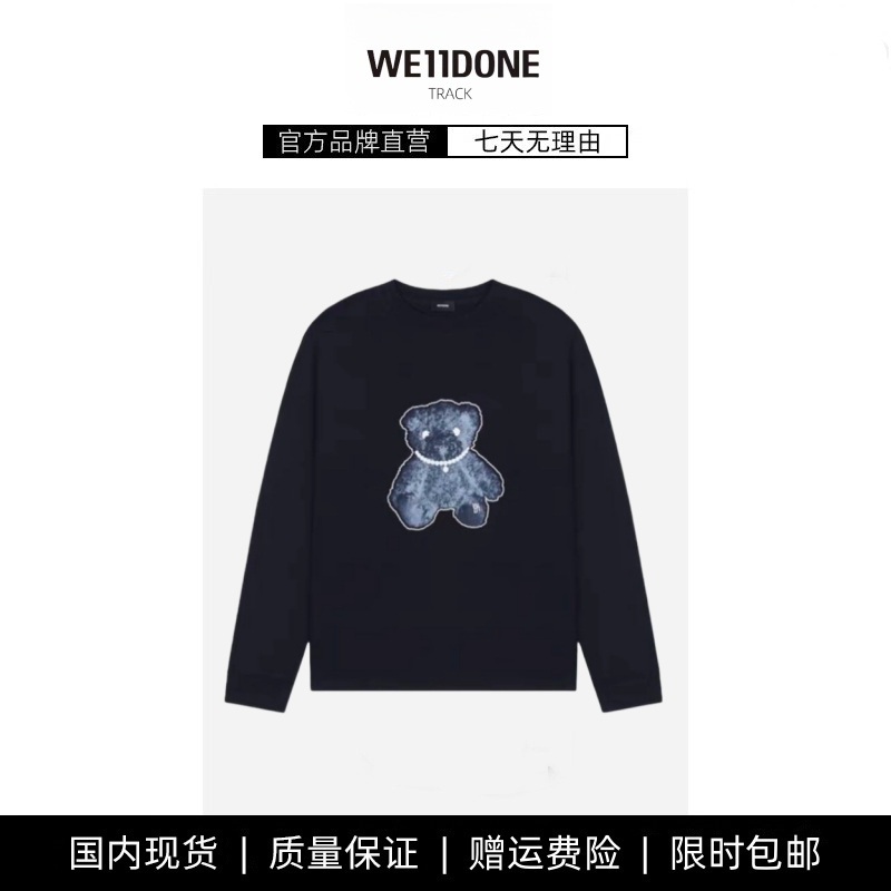 【现货】WE11DONE TRACK王源同款反光小熊潮高街圆领男女长袖T恤