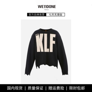 【现货】WE11DONE TRACK手工复古骷髅骨头架刀割破坏针织衫毛衣潮