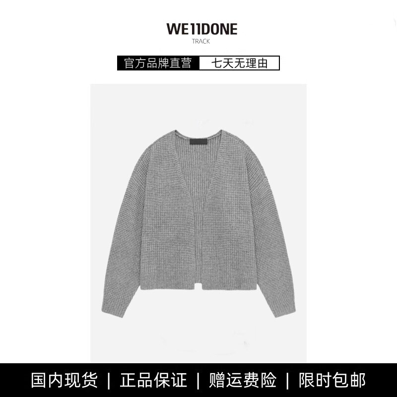 【现货】WE11DONE TRACK纯色菠萝纹针织开衫高街男女宽松圆领毛衣