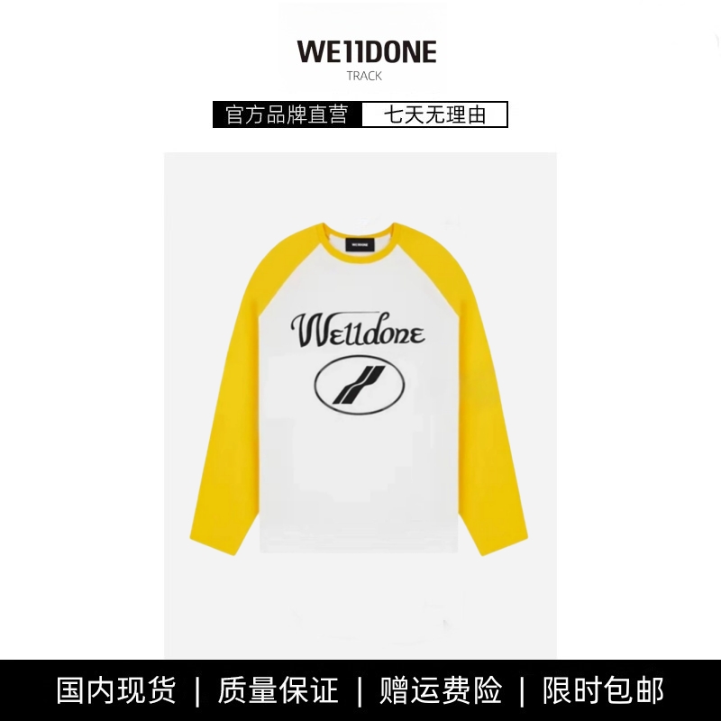 【现货】WE11DONE TRACK杨紫同款撞色拼接长袖T恤welldone情侣款