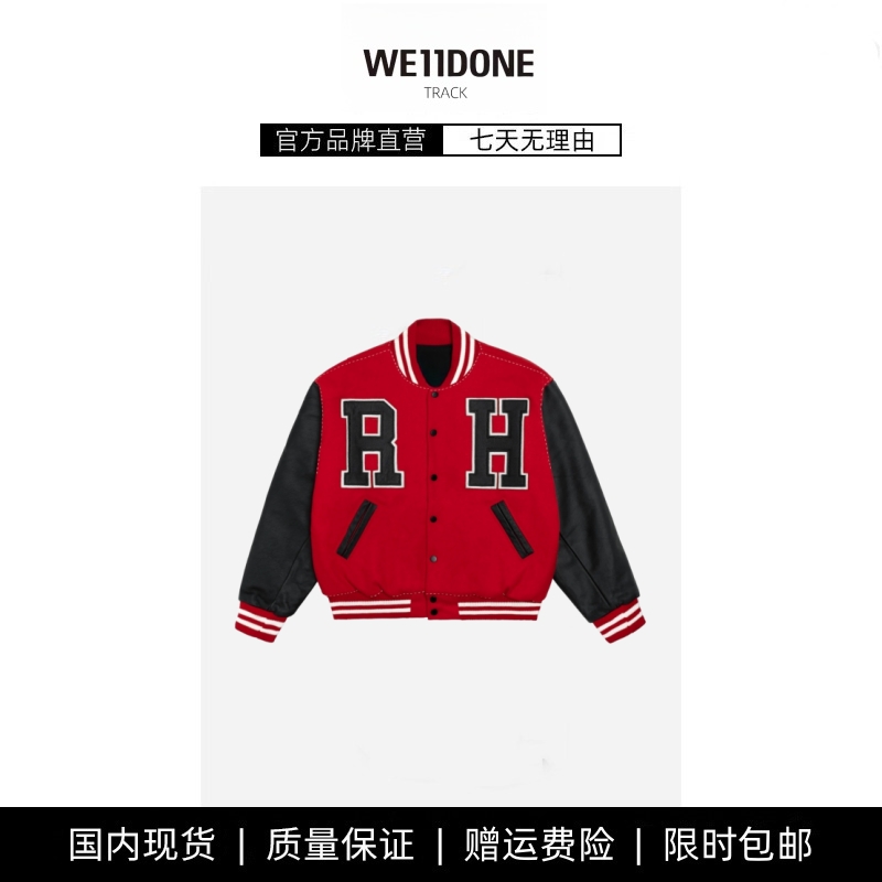 【现货】WE11DONE TRACK小众美式复古刺绣纽扣棒球服休闲夹克外套
