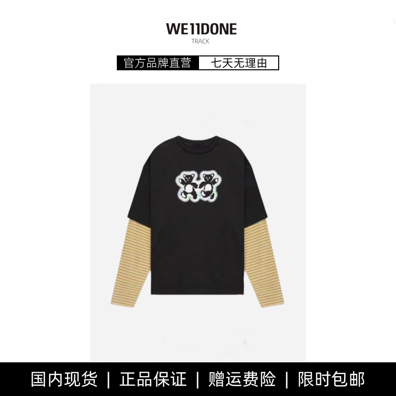 【现货】WE11DONE TRACK条纹层叠小熊长袖T恤假两件休闲宽松上衣