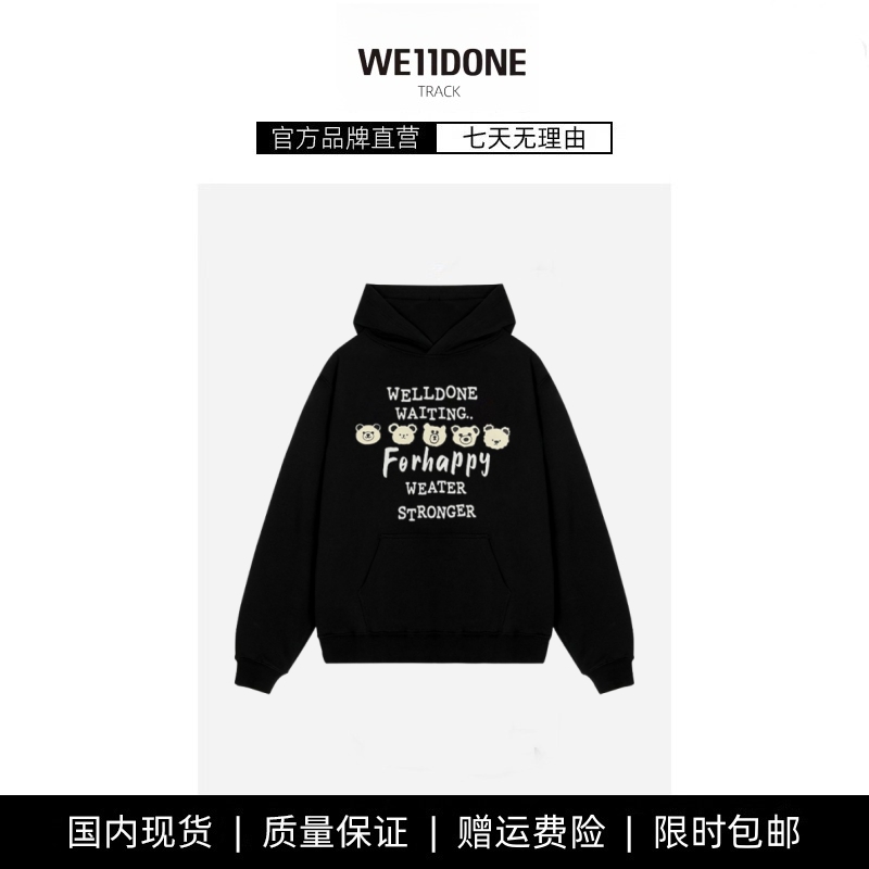 【现货】WE11DONE TRACK五只小熊小众潮牌美式加绒情侣连帽卫衣棉