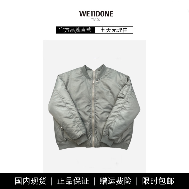 【现货】WE11DONE TRACK美式高街宽松飞行夹克棉服休闲潮牌外套男