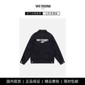 情侣 TRACK牛仔衣夹克外套宽松潮流休闲百搭美式 现货 WE11DONE