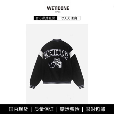 【现货】WE11DONE TRACK小众潮牌W小熊棒球服灯芯绒运动夹克外套